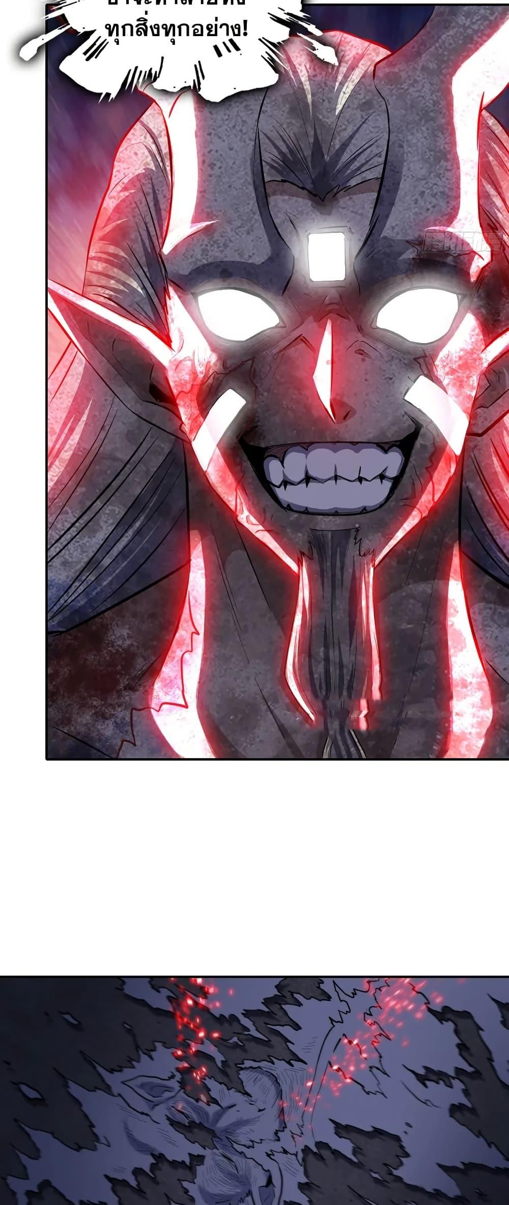 Manga-lc-com อ่านมังงะ อ่านการ์ตูน ออนไลน์ ฟรี My Wife is a Demon Queen ตอนที่ 1 2 3 4 5 6 7 8 9 10 11 12 13 14 ฟรี ไม่มีโฆษณา Manga-lc - อ่าน มังงะ อ่าน การ์ตูน ออนไลน์ อ่านมังงะ ฟรี