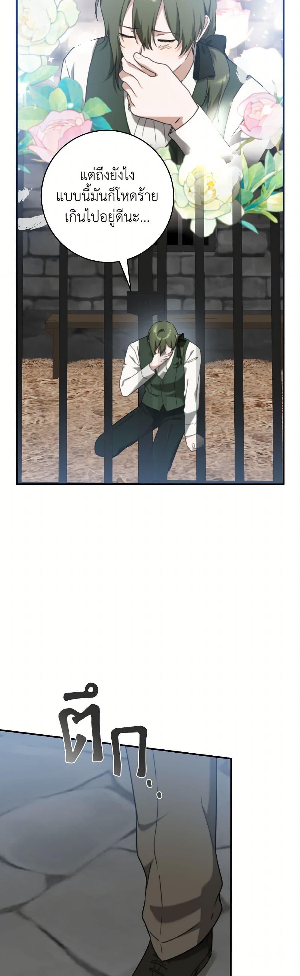 Manga-lc-com อ่านมังงะ อ่านการ์ตูน ออนไลน์ ฟรี A Dream Escape ตอนที่ 1 2 3 4 5 6 7 8 9 10 11 12 13 14 ฟรี ไม่มีโฆษณา Manga-lc - อ่าน มังงะ อ่าน การ์ตูน ออนไลน์ อ่านมังงะ ฟรี