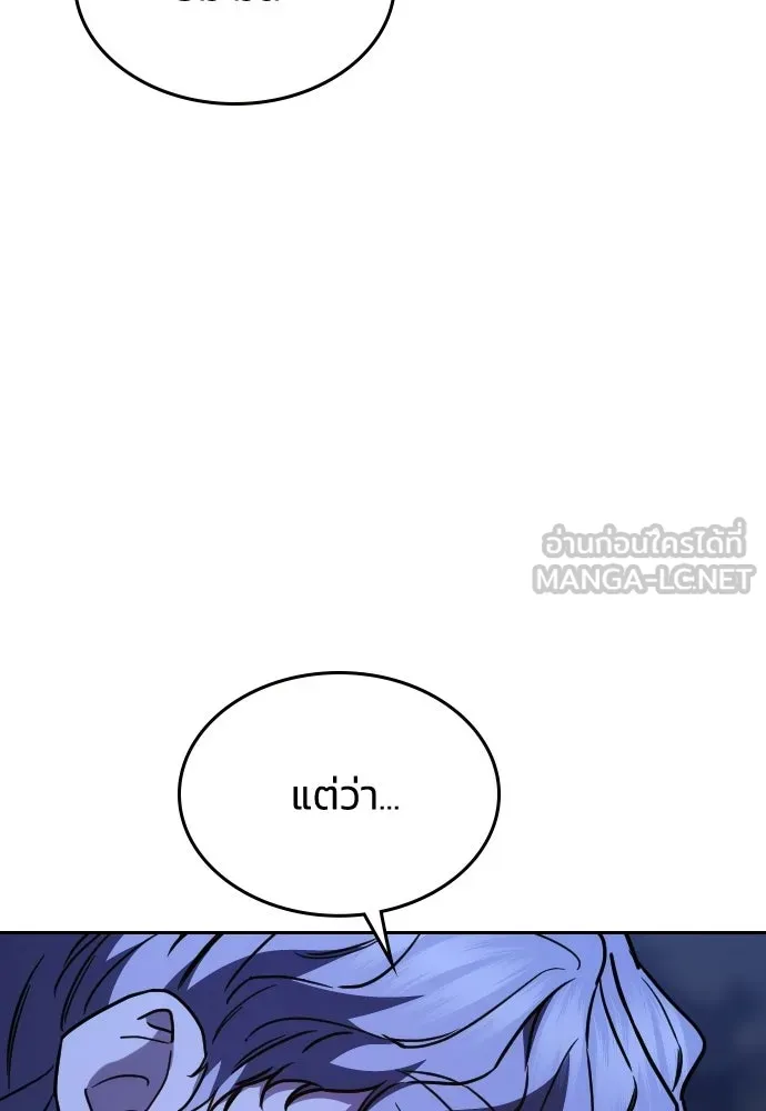รักแล้วห้ามเลิก ตอนที่ 67 รูปที่ 33