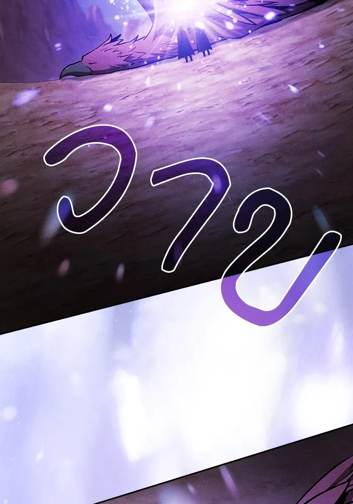 นักดาบอัจฉริยะจากอะคาเดมี ตอนที่ 107 รูปที่ 85