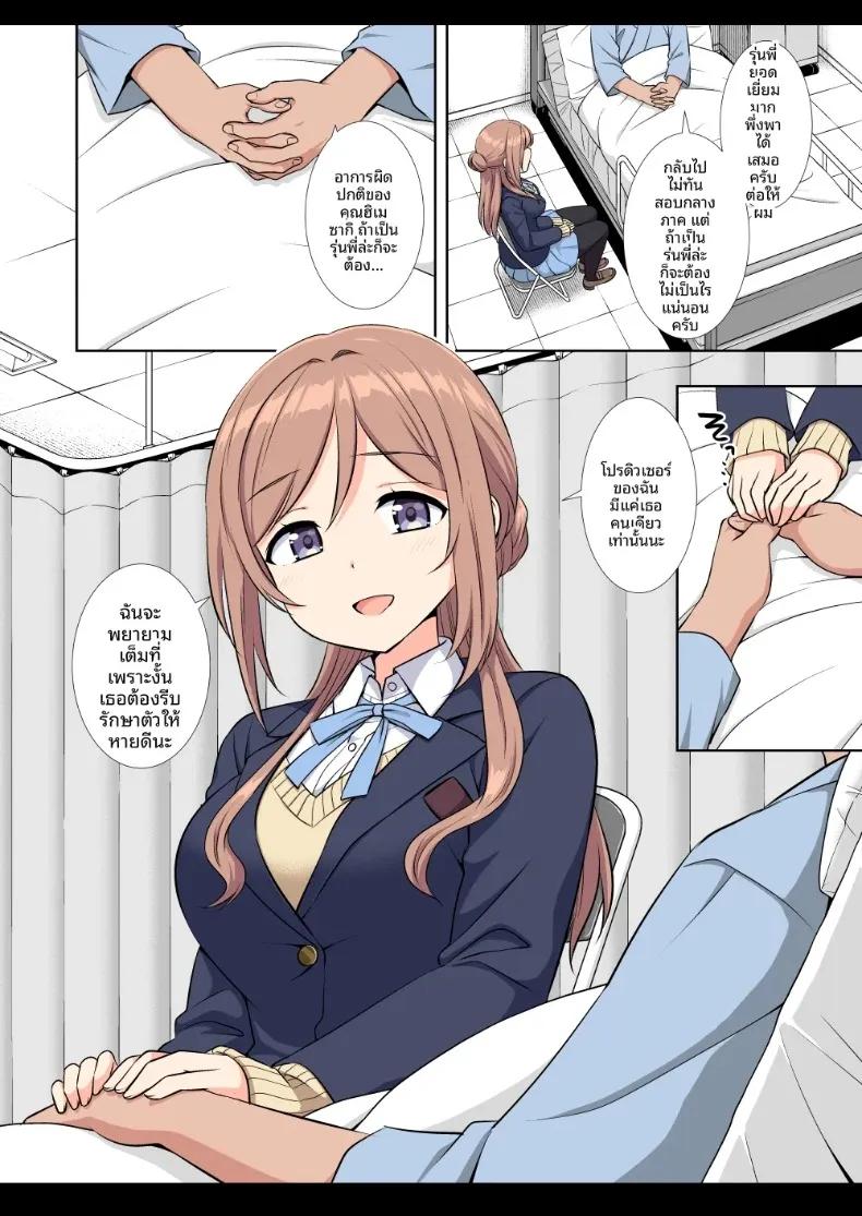 Doujin-Lc- อ่าน โดจิน มังฮวา เกาหลี ญี่ปุ่น จีน แปลไทย ไอดอลรินามิถูกย่ำยี (Nagiyama) (Gakuen IDOLM@STER) ตอนที่ 1 2 3 4 5 6 7 8 9 10 11 12 13 14 ฟรี ไม่มีโฆษณา อ่าน โดจิน Manhwa เกาหลี ญี่ปุ่น จีน เรามีครบ คัดมาให้เน้นๆ โดจิน 18+ รับประกันความฟินโดย  Doujin Lc