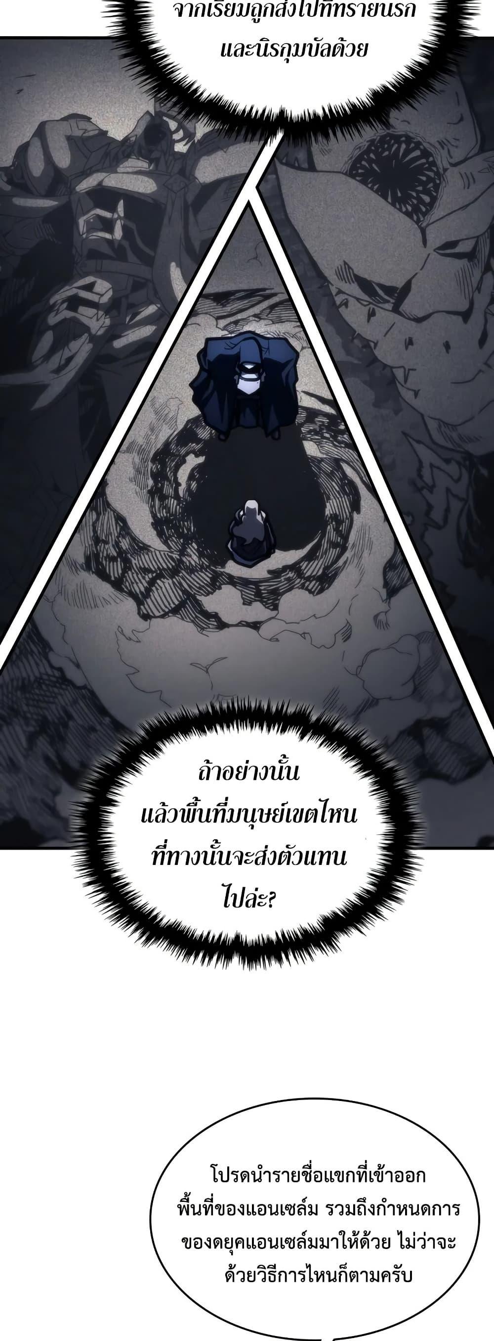 Manga-lc-com อ่านมังงะ อ่านการ์ตูน ออนไลน์ ฟรี Mr Devourer, Please Act Like a Final Boss ตอนที่ 1 2 3 4 5 6 7 8 9 10 11 12 13 14 ฟรี ไม่มีโฆษณา Manga-lc - อ่าน มังงะ อ่าน การ์ตูน ออนไลน์ อ่านมังงะ ฟรี