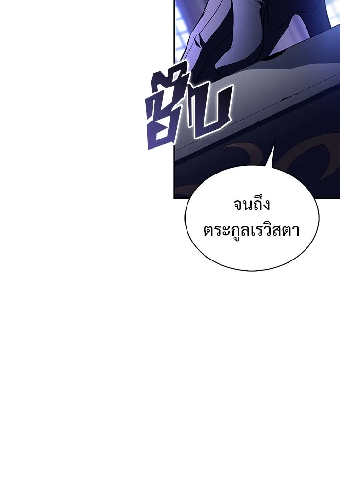 ผู้เล่นหน้าใหม่เลเวลแมกซ์ ตอนที่ 202 11 ชั่วโมง before ประตูเปิด รูปที่ 56