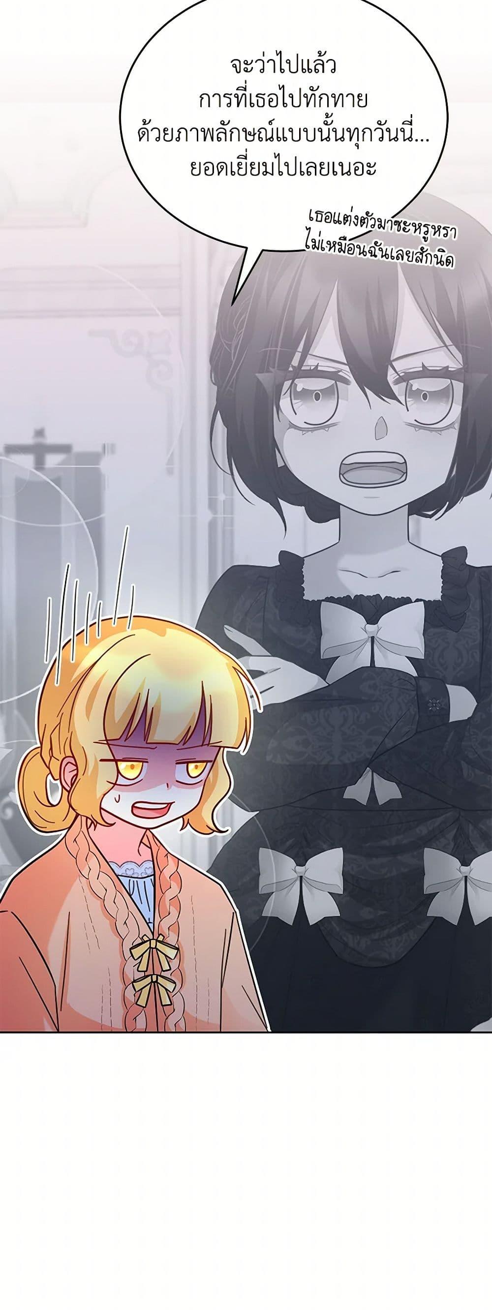 Manga-lc-com อ่านมังงะ อ่านการ์ตูน ออนไลน์ ฟรี Saved by Crazy Stepfather! ตอนที่ 1 2 3 4 5 6 7 8 9 10 11 12 13 14 ฟรี ไม่มีโฆษณา Manga-lc - อ่าน มังงะ อ่าน การ์ตูน ออนไลน์ อ่านมังงะ ฟรี