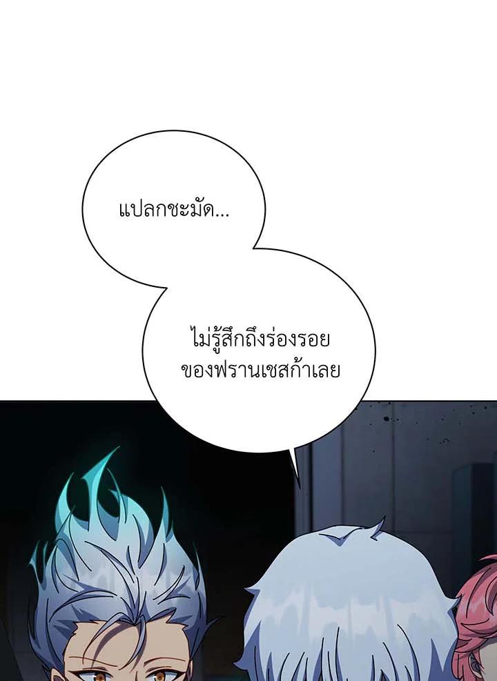 Doujin-Lc- อ่าน โดจิน มังฮวา เกาหลี ญี่ปุ่น จีน แปลไทย Necromancer Academy’s ตอนที่ 1 2 3 4 5 6 7 8 9 10 11 12 13 14 ฟรี ไม่มีโฆษณา อ่าน โดจิน Manhwa เกาหลี ญี่ปุ่น จีน เรามีครบ คัดมาให้เน้นๆ โดจิน 18+ รับประกันความฟินโดย  Doujin Lc