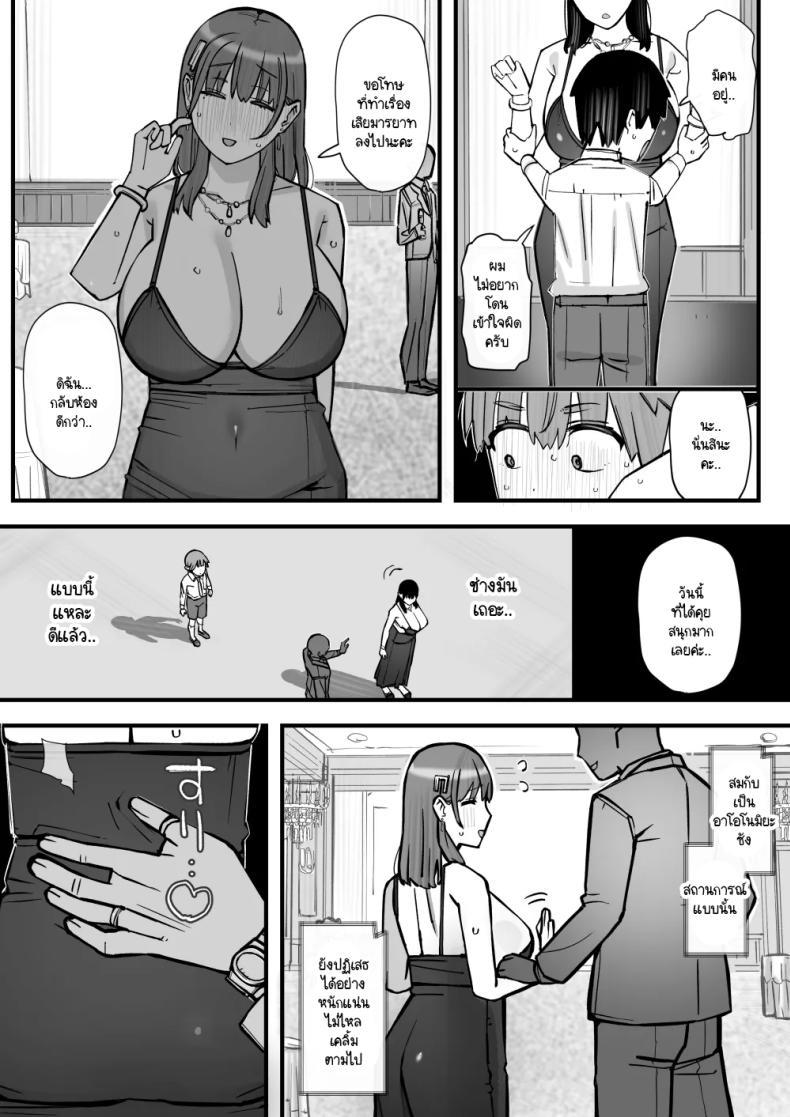 Doujin-Lc- อ่าน โดจิน มังฮวา เกาหลี ญี่ปุ่น จีน แปลไทย บทเรียนกับดักนารีพิฆาต [Short kami] Honey Trap Tokubetsu Taisaku Classroom ตอนที่ 1 2 3 4 5 6 7 8 9 10 11 12 13 14 ฟรี ไม่มีโฆษณา อ่าน โดจิน Manhwa เกาหลี ญี่ปุ่น จีน เรามีครบ คัดมาให้เน้นๆ โดจิน 18+ รับประกันความฟินโดย  Doujin Lc