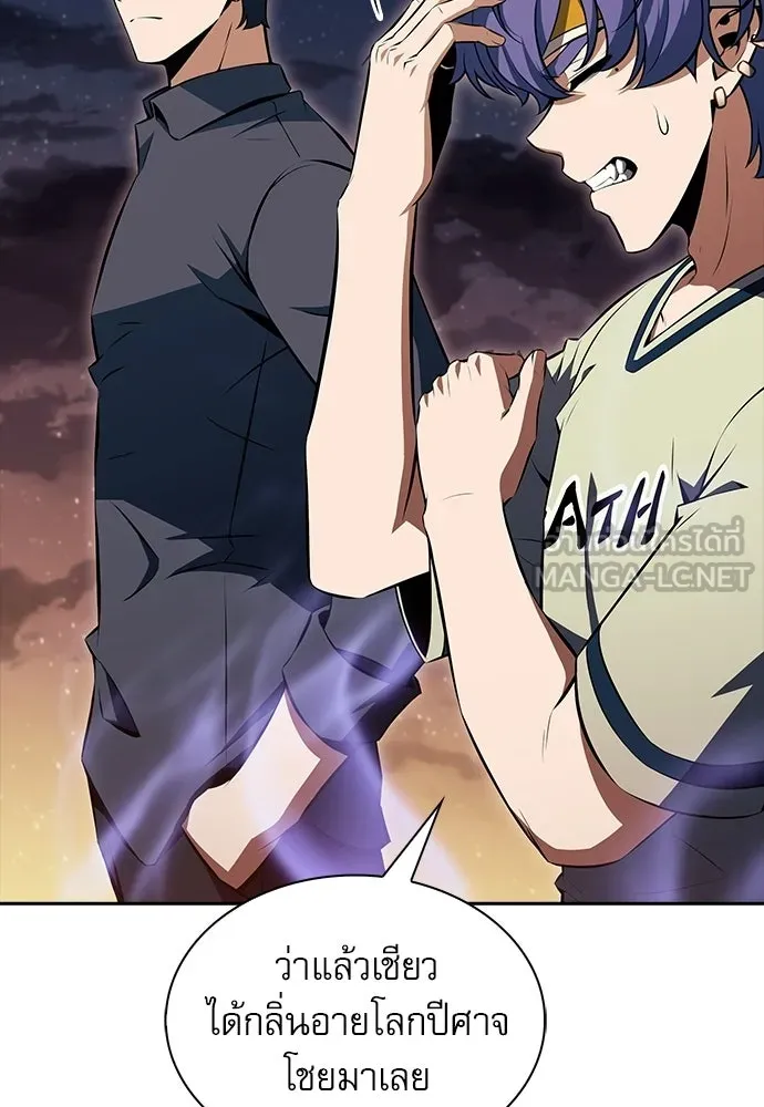 ครัวผู้กล้าท้าให้ชิม ตอนที่ 38 รูปที่ 129