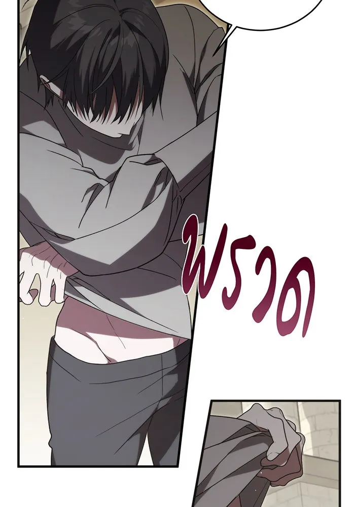 แกล้งตายให้หายแค้น ตอนที่ 7 รูปที่ 80