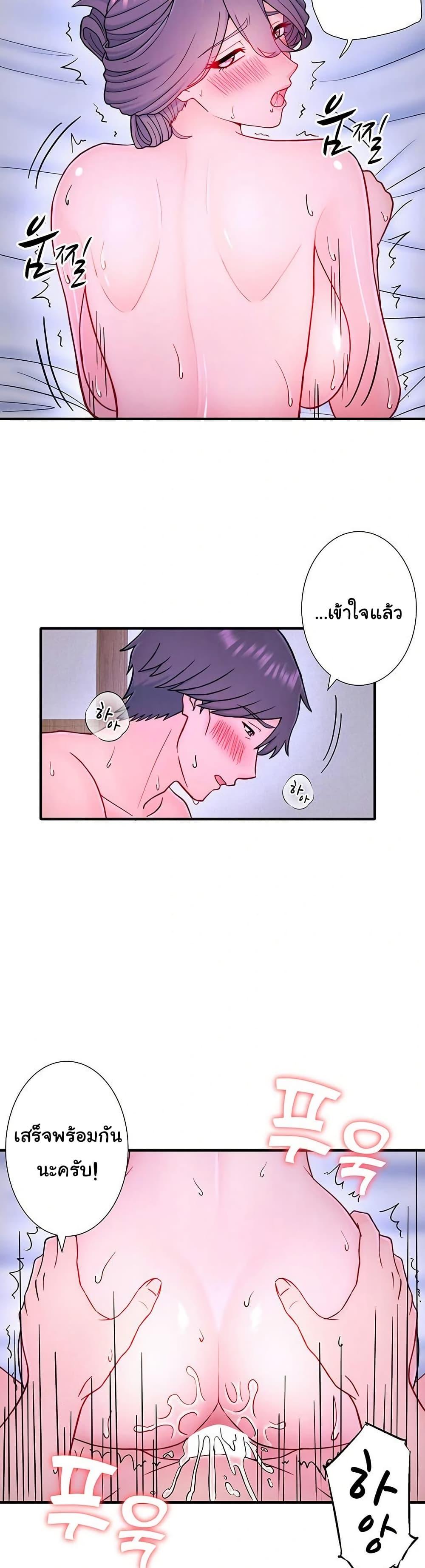 Doujin-Lc- อ่าน โดจิน มังฮวา เกาหลี ญี่ปุ่น จีน แปลไทย Secret Hot Spring ตอนที่ 1 2 3 4 5 6 7 8 9 10 11 12 13 14 ฟรี ไม่มีโฆษณา อ่าน โดจิน Manhwa เกาหลี ญี่ปุ่น จีน เรามีครบ คัดมาให้เน้นๆ โดจิน 18+ รับประกันความฟินโดย  Doujin Lc