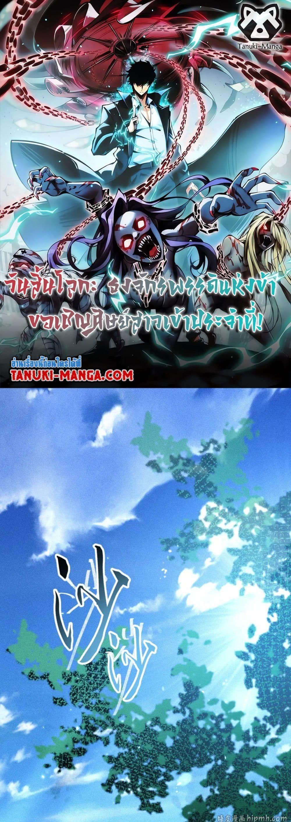 Manga-lc-com อ่านมังงะ อ่านการ์ตูน ออนไลน์ ฟรี The End of the World The Emperor Banner Invites All Female ตอนที่ 1 2 3 4 5 6 7 8 9 10 11 12 13 14 ฟรี ไม่มีโฆษณา Manga-lc - อ่าน มังงะ อ่าน การ์ตูน ออนไลน์ อ่านมังงะ ฟรี