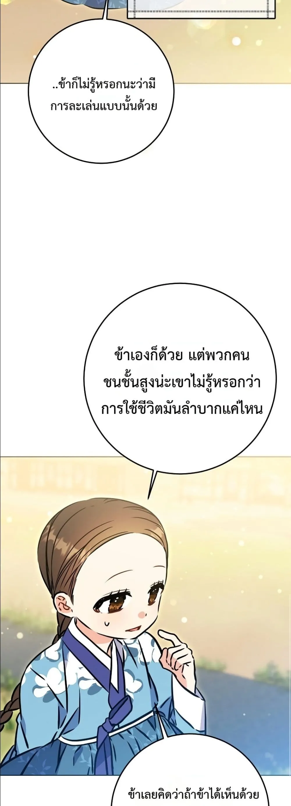 Manga-lc-com อ่านมังงะ อ่านการ์ตูน ออนไลน์ ฟรี The Princess’s Guide to a Perfect Life ตอนที่ 1 2 3 4 5 6 7 8 9 10 11 12 13 14 ฟรี ไม่มีโฆษณา Manga-lc - อ่าน มังงะ อ่าน การ์ตูน ออนไลน์ อ่านมังงะ ฟรี
