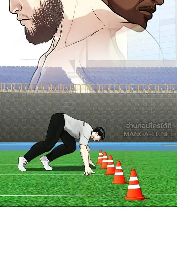 หมาหัวเน่า ตอนที่ 140 รูปที่ 158