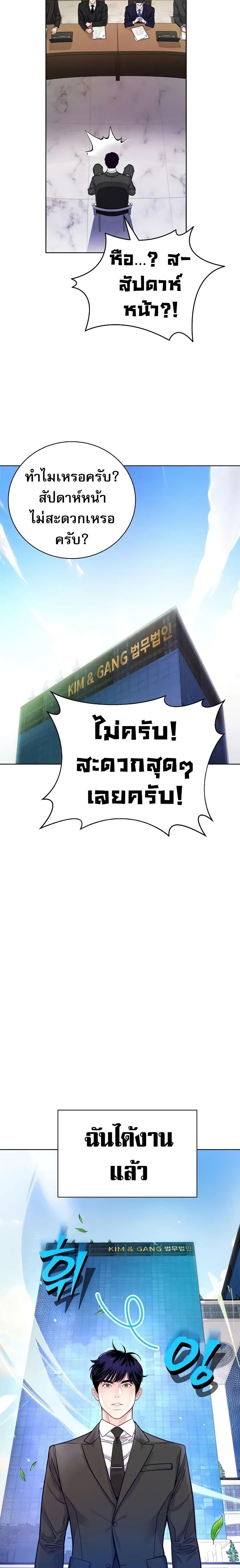 Manga-lc-com อ่านมังงะ อ่านการ์ตูน ออนไลน์ ฟรี An Extraordinary Lawyer’s Subspace ตอนที่ 1 2 3 4 5 6 7 8 9 10 11 12 13 14 ฟรี ไม่มีโฆษณา Manga-lc - อ่าน มังงะ อ่าน การ์ตูน ออนไลน์ อ่านมังงะ ฟรี