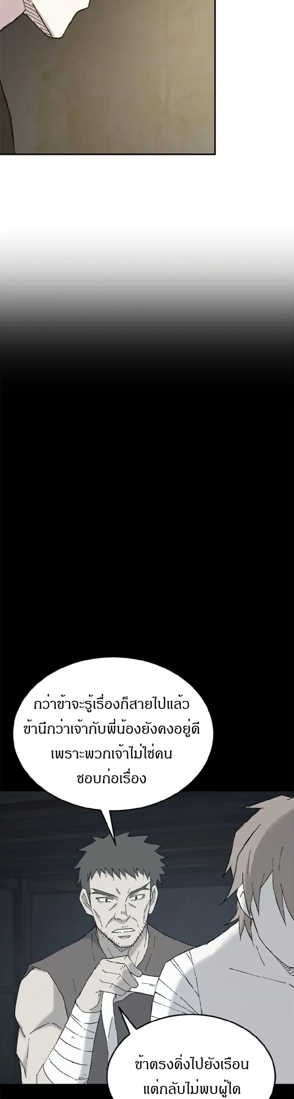 Manga-lc-com อ่านมังงะ อ่านการ์ตูน ออนไลน์ ฟรี Sunyu of the Shadowless ตอนที่ 1 2 3 4 5 6 7 8 9 10 11 12 13 14 ฟรี ไม่มีโฆษณา Manga-lc - อ่าน มังงะ อ่าน การ์ตูน ออนไลน์ อ่านมังงะ ฟรี