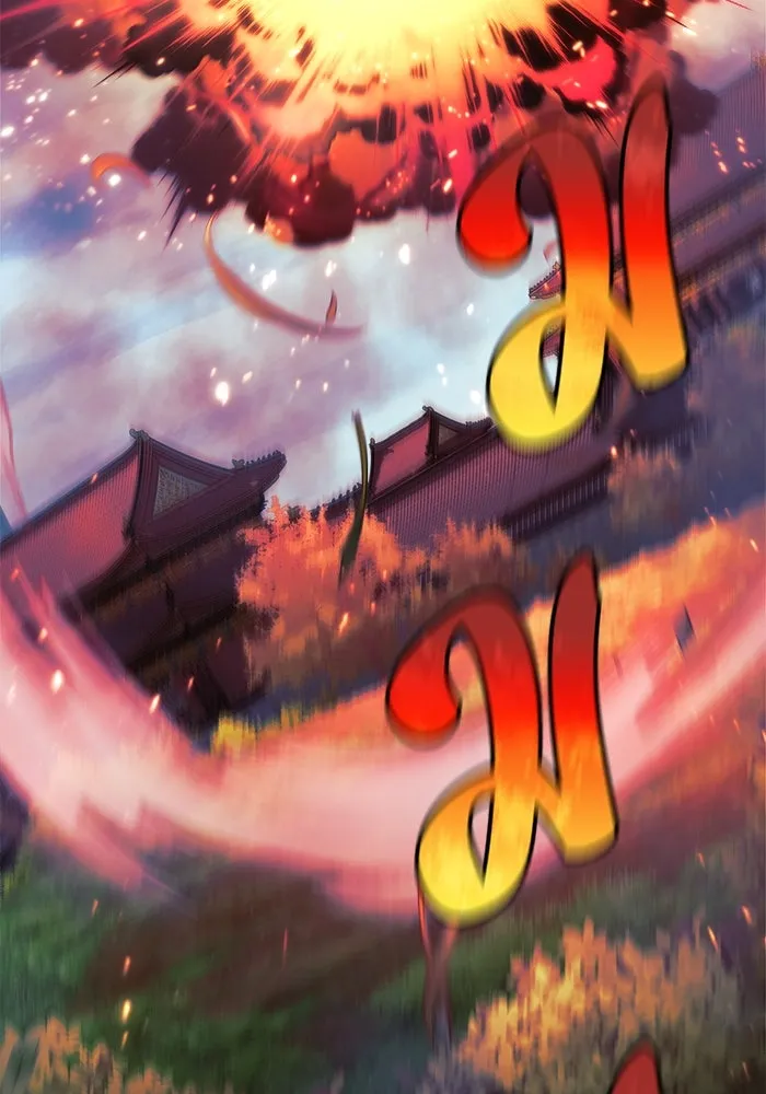 สัปดาห์นี้งดอัปตอนใหม่ ตอนที่ 73 รูปที่ 88