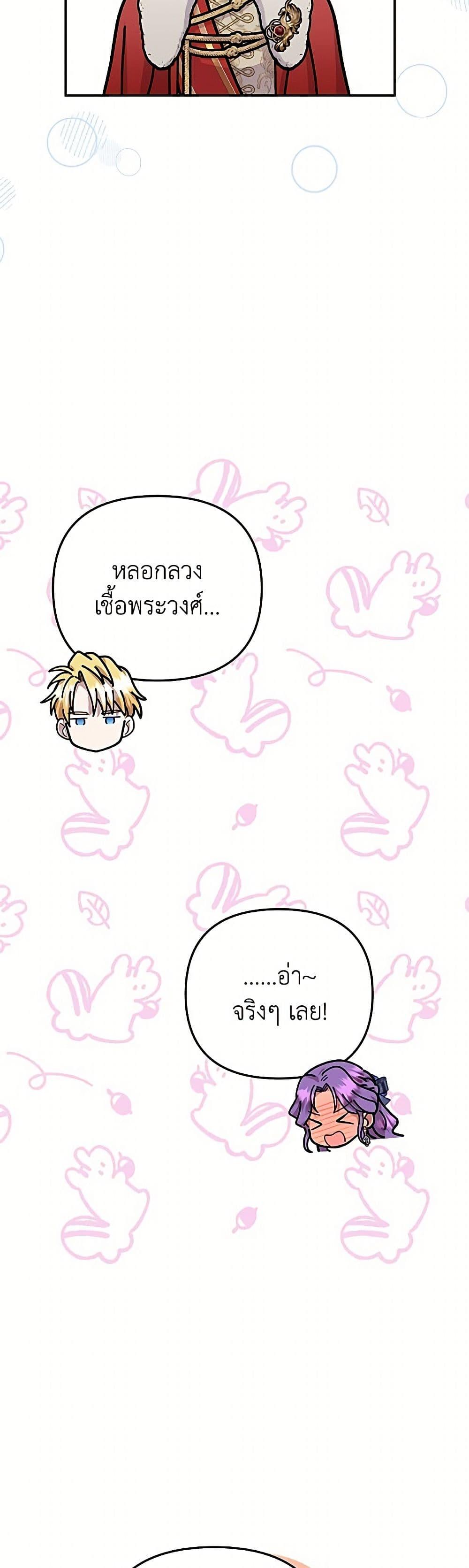 Manga-lc-com อ่านมังงะ อ่านการ์ตูน ออนไลน์ ฟรี Materialistic Princess ตอนที่ 1 2 3 4 5 6 7 8 9 10 11 12 13 14 ฟรี ไม่มีโฆษณา Manga-lc - อ่าน มังงะ อ่าน การ์ตูน ออนไลน์ อ่านมังงะ ฟรี