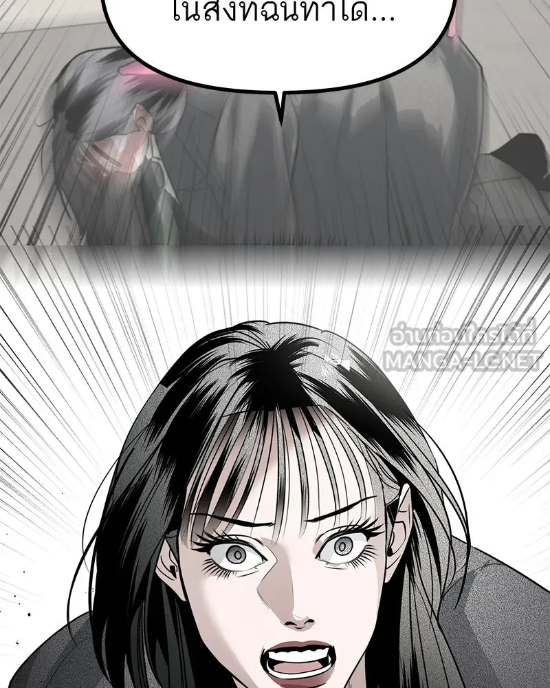 สี่สาวชาวกี ตอนที่ 40 เตรียมงานเทศกาล (จบ) รูปที่ 141