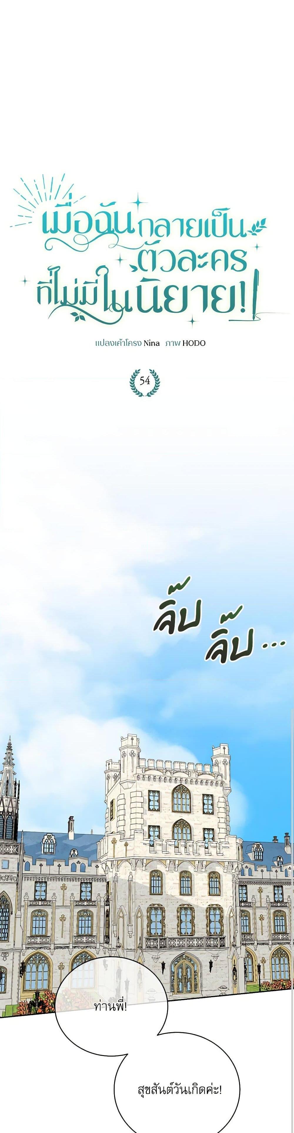 Manga-lc-com อ่านมังงะ อ่านการ์ตูน ออนไลน์ ฟรี Reborn as a Character That Never Existed ตอนที่ 1 2 3 4 5 6 7 8 9 10 11 12 13 14 ฟรี ไม่มีโฆษณา Manga-lc - อ่าน มังงะ อ่าน การ์ตูน ออนไลน์ อ่านมังงะ ฟรี