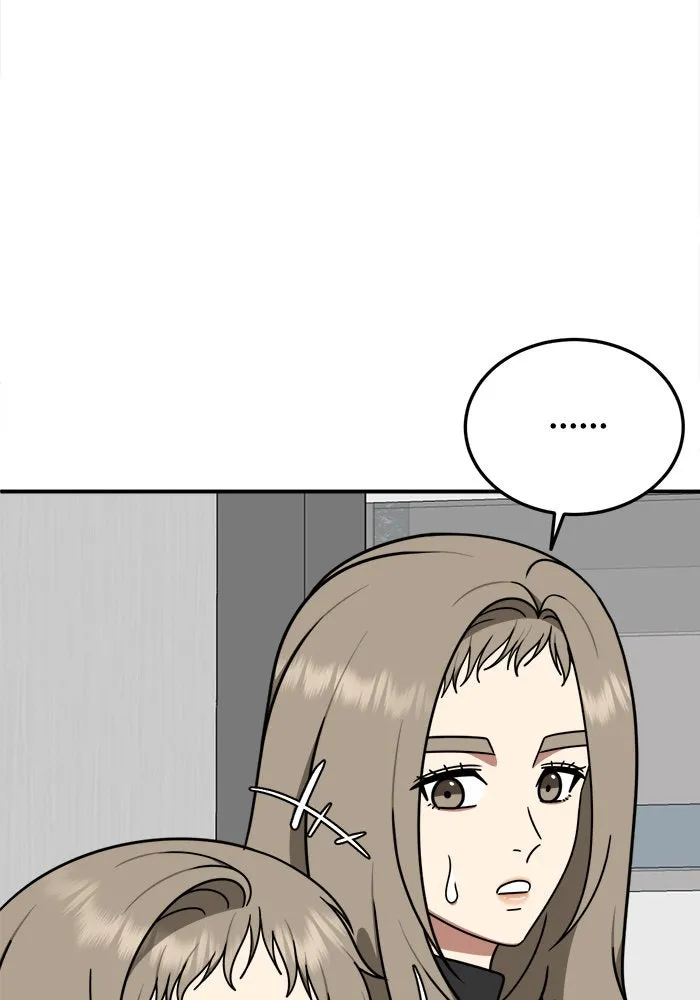 ช่วยเปลี่ยนฉันที ตอนที่ 184. คโยแทฮี 24 รูปที่ 83