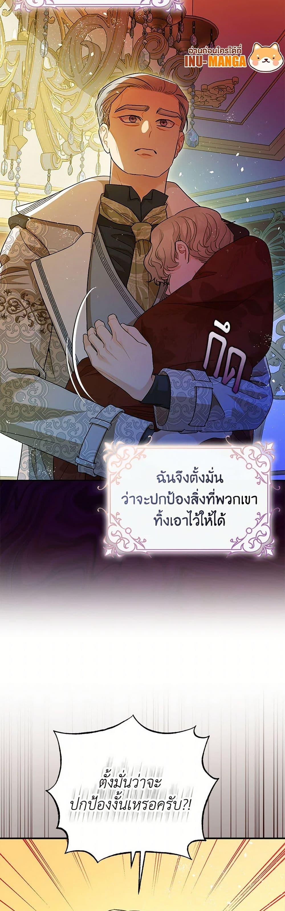 Manga-lc-com อ่านมังงะ อ่านการ์ตูน ออนไลน์ ฟรี The Tyrant’s Tranquilizer ตอนที่ 1 2 3 4 5 6 7 8 9 10 11 12 13 14 ฟรี ไม่มีโฆษณา Manga-lc - อ่าน มังงะ อ่าน การ์ตูน ออนไลน์ อ่านมังงะ ฟรี