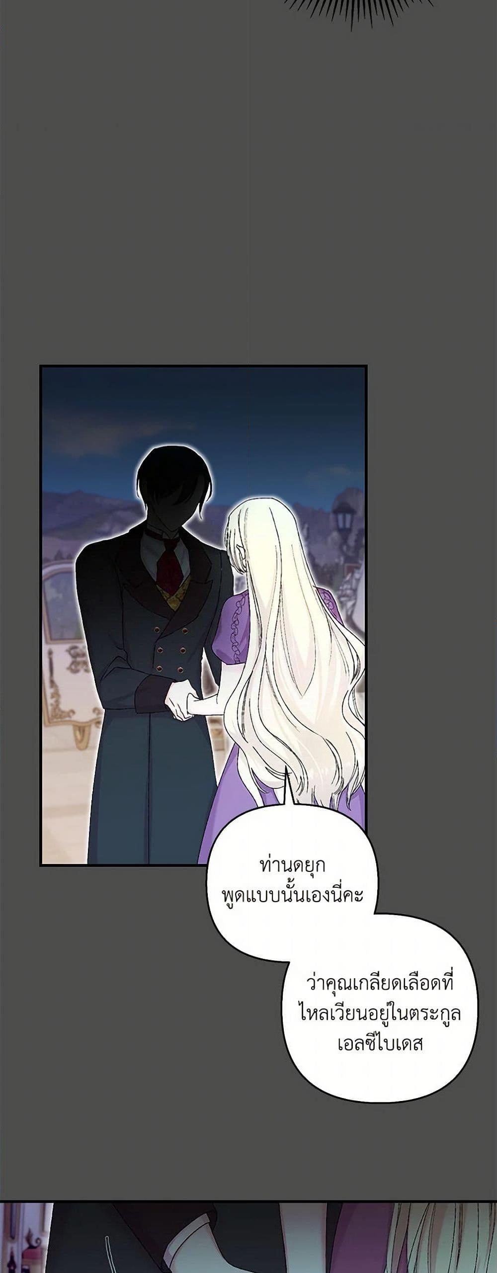 Manga-lc-com อ่านมังงะ อ่านการ์ตูน ออนไลน์ ฟรี Our Little Empress ตอนที่ 1 2 3 4 5 6 7 8 9 10 11 12 13 14 ฟรี ไม่มีโฆษณา Manga-lc - อ่าน มังงะ อ่าน การ์ตูน ออนไลน์ อ่านมังงะ ฟรี