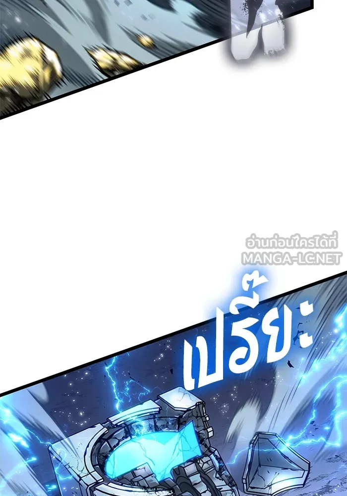 หลังวันสิ้นโลก ตอนที่ 168 รูปที่ 171
