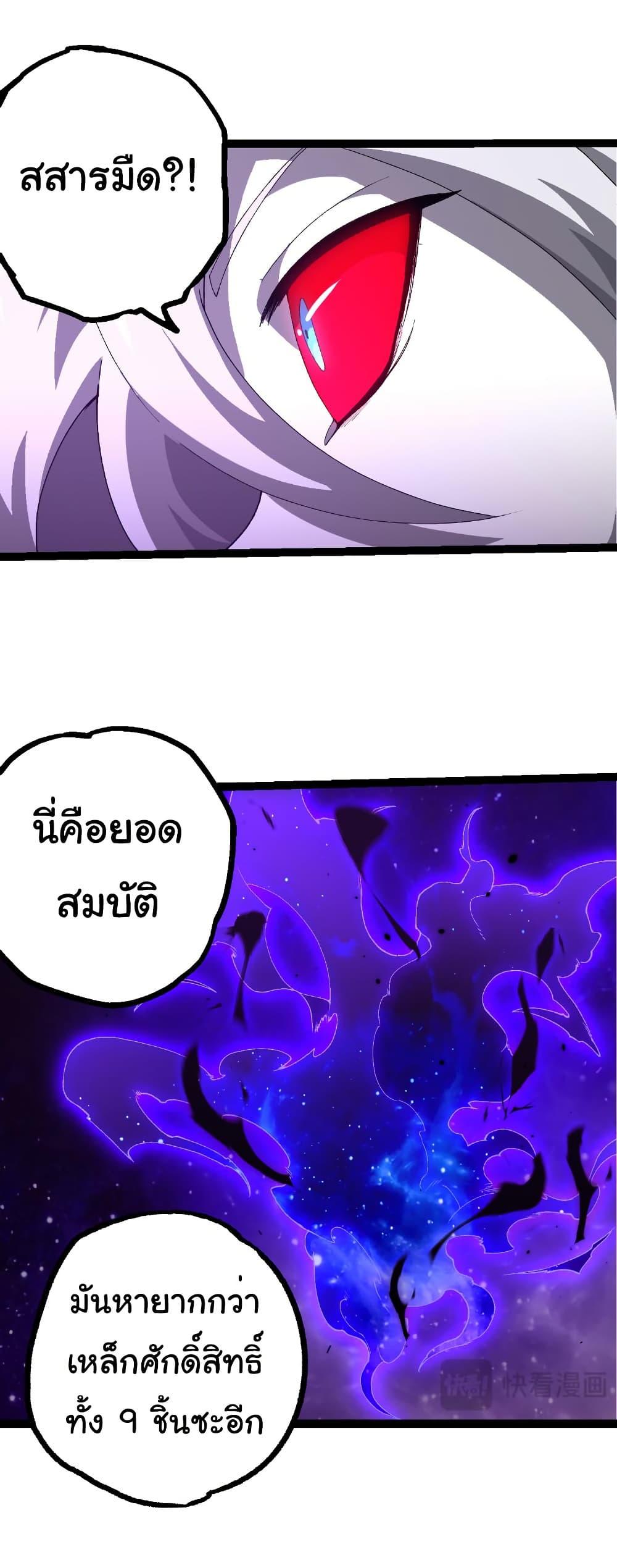Manga-lc-com อ่านมังงะ อ่านการ์ตูน ออนไลน์ ฟรี Evolution from the Big Tree ตอนที่ 1 2 3 4 5 6 7 8 9 10 11 12 13 14 ฟรี ไม่มีโฆษณา Manga-lc - อ่าน มังงะ อ่าน การ์ตูน ออนไลน์ อ่านมังงะ ฟรี
