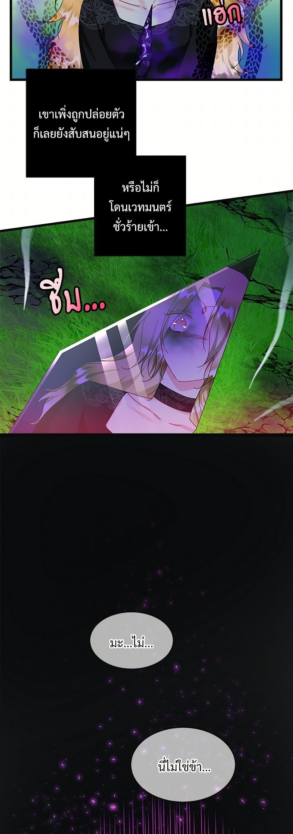 Manga-lc-com อ่านมังงะ อ่านการ์ตูน ออนไลน์ ฟรี The Lady’s Butler ตอนที่ 1 2 3 4 5 6 7 8 9 10 11 12 13 14 ฟรี ไม่มีโฆษณา Manga-lc - อ่าน มังงะ อ่าน การ์ตูน ออนไลน์ อ่านมังงะ ฟรี