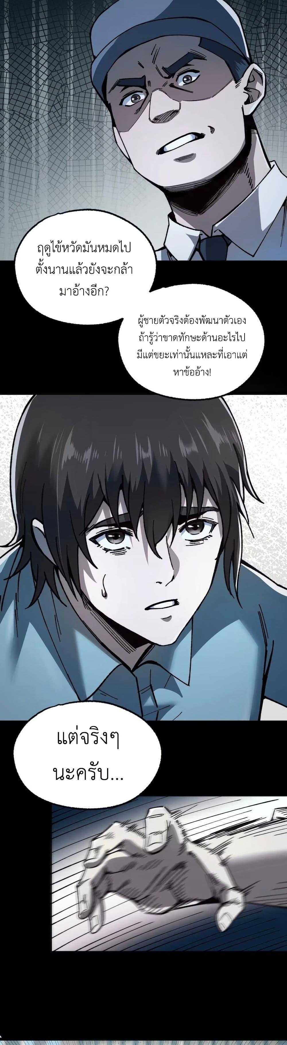 Manga-lc-com อ่านมังงะ อ่านการ์ตูน ออนไลน์ ฟรี The King of Beasts ตอนที่ 1 2 3 4 5 6 7 8 9 10 11 12 13 14 ฟรี ไม่มีโฆษณา Manga-lc - อ่าน มังงะ อ่าน การ์ตูน ออนไลน์ อ่านมังงะ ฟรี