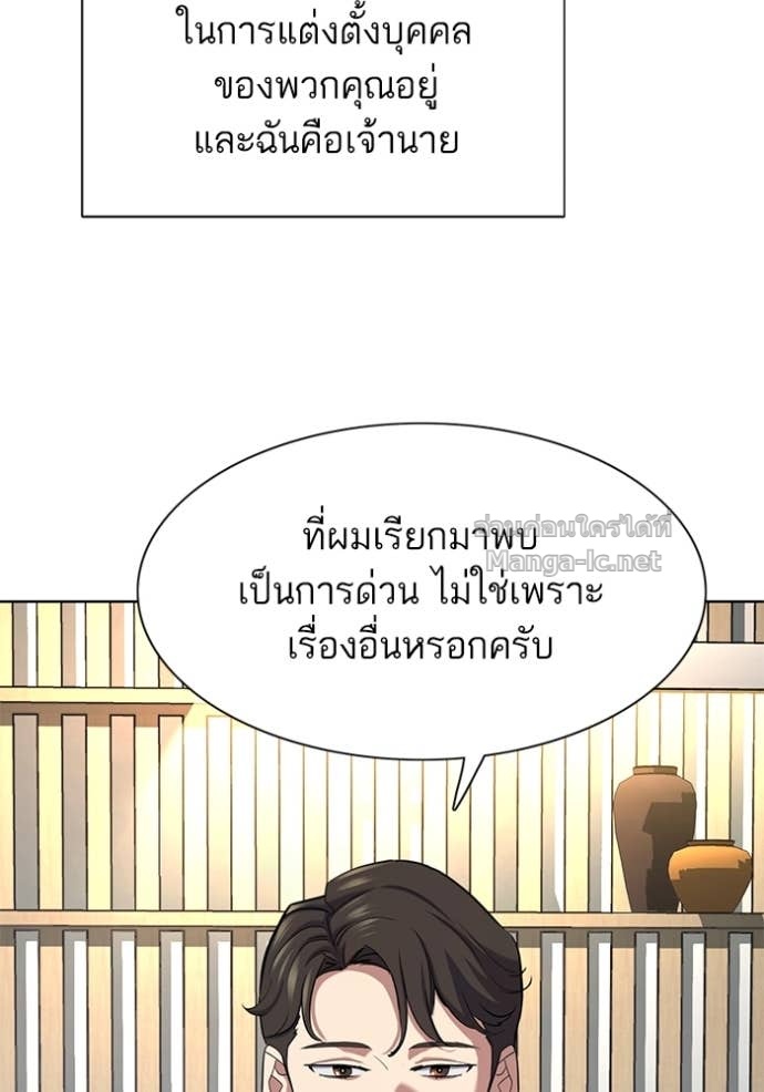 Doujin-Lc- อ่าน โดจิน มังฮวา เกาหลี ญี่ปุ่น จีน แปลไทย Reborn Rich ตอนที่ 1 2 3 4 5 6 7 8 9 10 11 12 13 14 ฟรี ไม่มีโฆษณา อ่าน โดจิน Manhwa เกาหลี ญี่ปุ่น จีน เรามีครบ คัดมาให้เน้นๆ โดจิน 18+ รับประกันความฟินโดย Doujin Lc