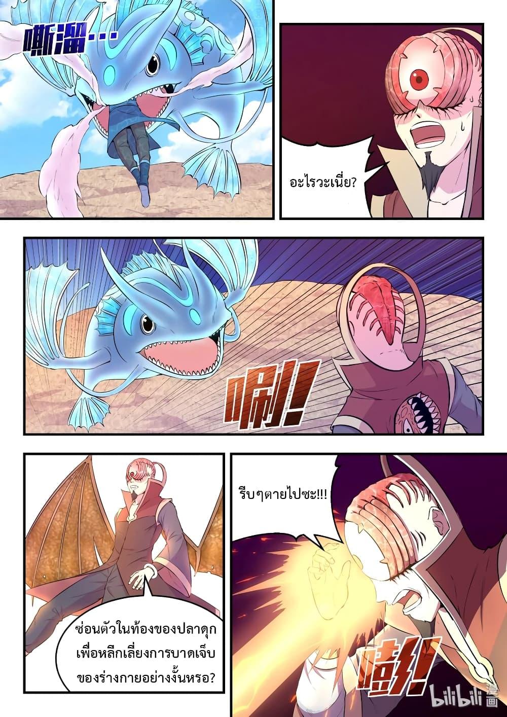 Manga-lc-com อ่านมังงะ อ่านการ์ตูน ออนไลน์ ฟรี King of Spirit Beast ตอนที่ 1 2 3 4 5 6 7 8 9 10 11 12 13 14 ฟรี ไม่มีโฆษณา Manga-lc - อ่าน มังงะ อ่าน การ์ตูน ออนไลน์ อ่านมังงะ ฟรี