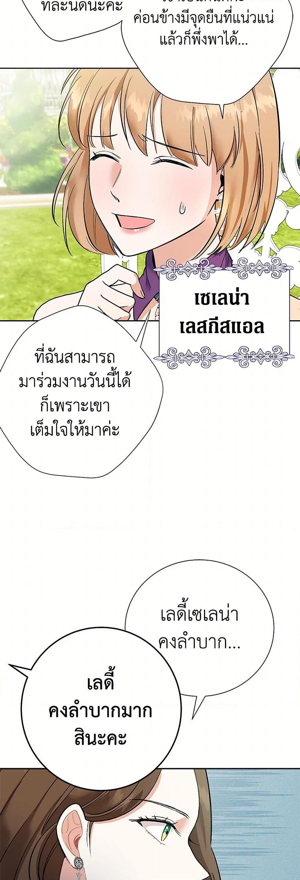 Manga-lc-com อ่านมังงะ อ่านการ์ตูน ออนไลน์ ฟรี The Villainess Once Said ตอนที่ 1 2 3 4 5 6 7 8 9 10 11 12 13 14 ฟรี ไม่มีโฆษณา Manga-lc - อ่าน มังงะ อ่าน การ์ตูน ออนไลน์ อ่านมังงะ ฟรี