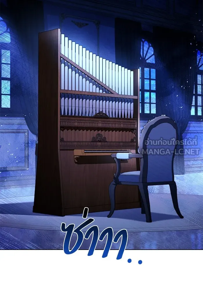 ครัวจอมเวท ตอนที่ 22 รูปที่ 117