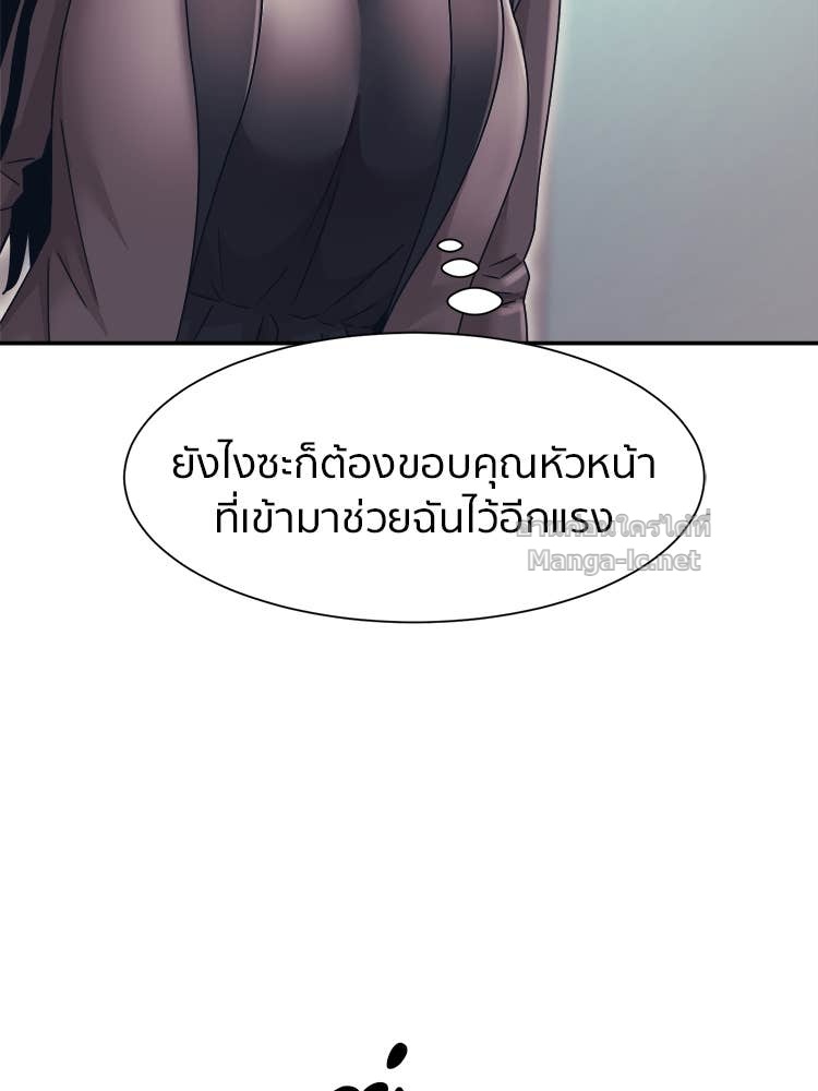 Doujin-Lc- อ่าน โดจิน มังฮวา เกาหลี ญี่ปุ่น จีน แปลไทย โคตรแกร่ง ตอนที่ 1 2 3 4 5 6 7 8 9 10 11 12 13 14 ฟรี ไม่มีโฆษณา อ่าน โดจิน Manhwa เกาหลี ญี่ปุ่น จีน เรามีครบ คัดมาให้เน้นๆ โดจิน 18+ รับประกันความฟินโดย Doujin Lc