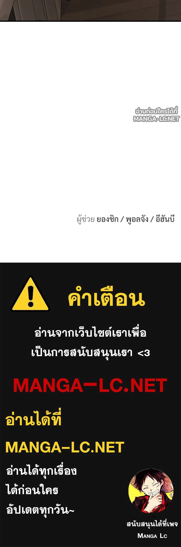 Manga-lc-com อ่านมังงะ อ่านการ์ตูน ออนไลน์ ฟรี วันดีคืนดี โซลก็ ตอนที่ 1 2 3 4 5 6 7 8 9 10 11 12 13 14 ฟรี ไม่มีโฆษณา Manga-lc - อ่าน มังงะ อ่าน การ์ตูน ออนไลน์ อ่านมังงะ ฟรี