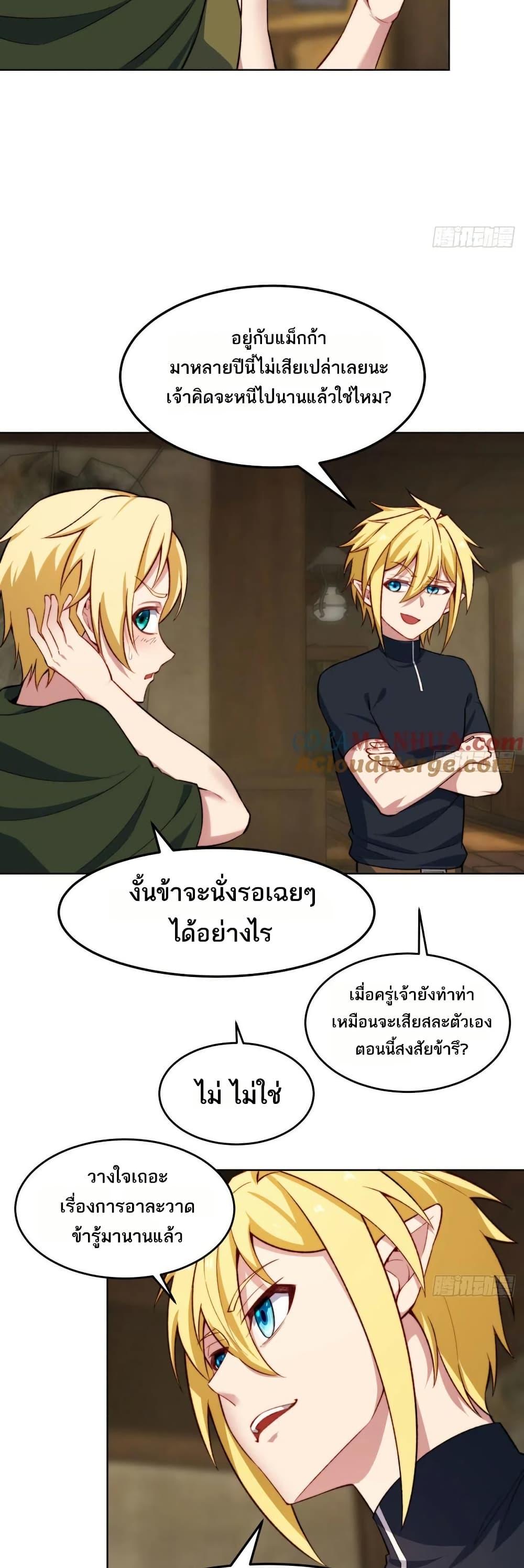 Manga-lc-com อ่านมังงะ อ่านการ์ตูน ออนไลน์ ฟรี The Beta Server For A Thousand Years ตอนที่ 1 2 3 4 5 6 7 8 9 10 11 12 13 14 ฟรี ไม่มีโฆษณา Manga-lc - อ่าน มังงะ อ่าน การ์ตูน ออนไลน์ อ่านมังงะ ฟรี