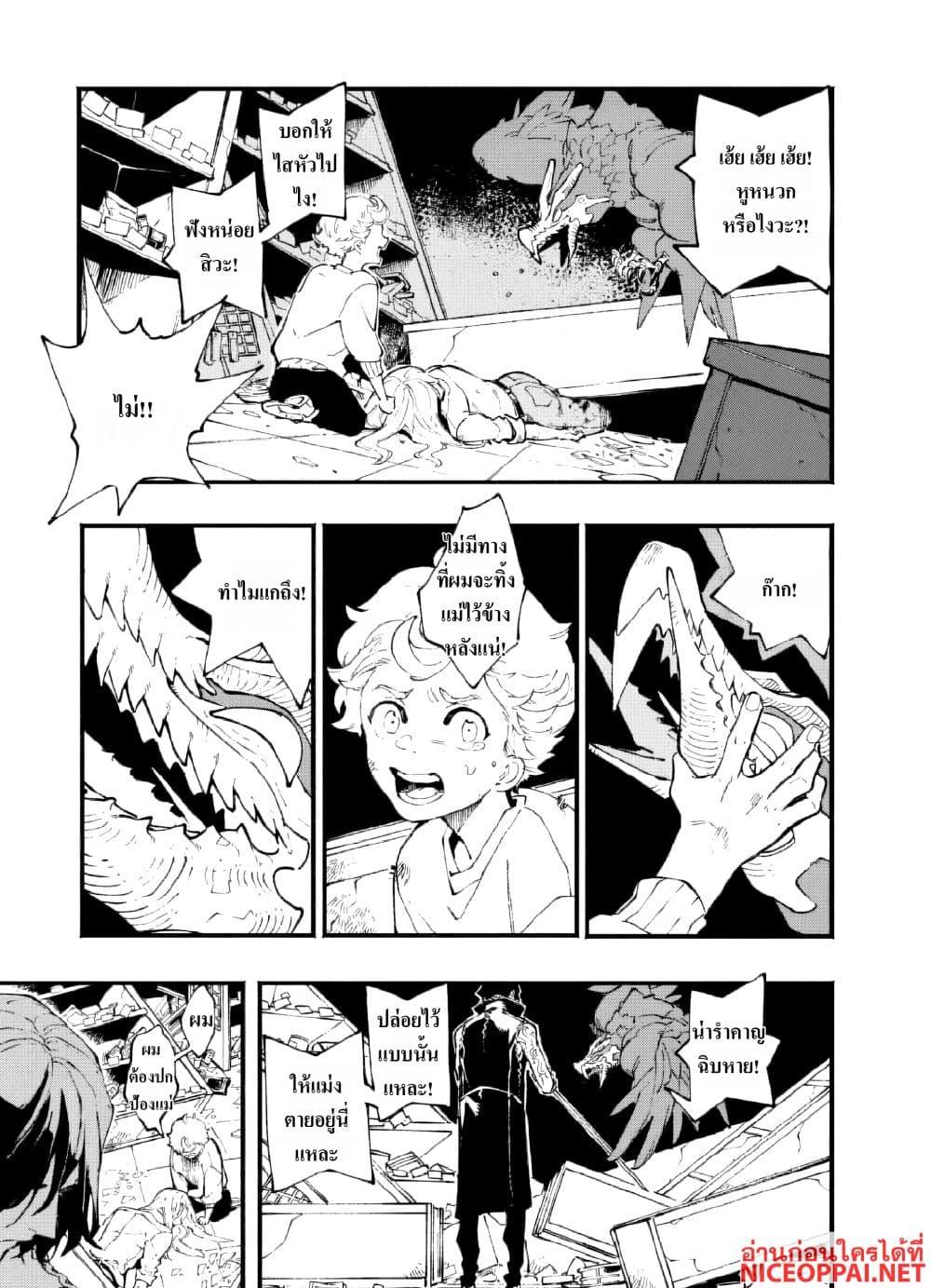 Manga-lc-com อ่านมังงะ อ่านการ์ตูน ออนไลน์ ฟรี Devil May Cry 5 -Visions of V- ตอนที่ 1 2 3 4 5 6 7 8 9 10 11 12 13 14 ฟรี ไม่มีโฆษณา Manga-lc - อ่าน มังงะ อ่าน การ์ตูน ออนไลน์ อ่านมังงะ ฟรี