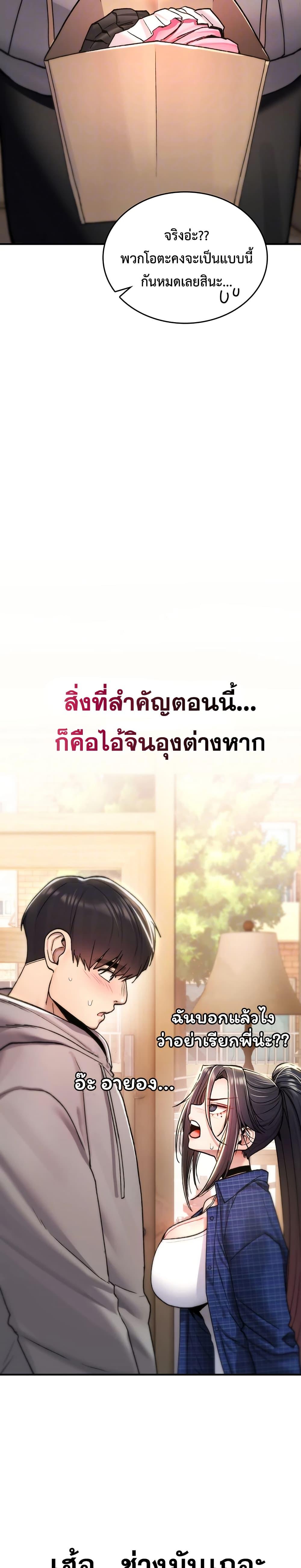 Doujin-Lc- อ่าน โดจิน มังฮวา เกาหลี ญี่ปุ่น จีน แปลไทย It Will Never ตอนที่ 1 2 3 4 5 6 7 8 9 10 11 12 13 14 ฟรี ไม่มีโฆษณา อ่าน โดจิน Manhwa เกาหลี ญี่ปุ่น จีน เรามีครบ คัดมาให้เน้นๆ โดจิน 18+ รับประกันความฟินโดย  Doujin Lc