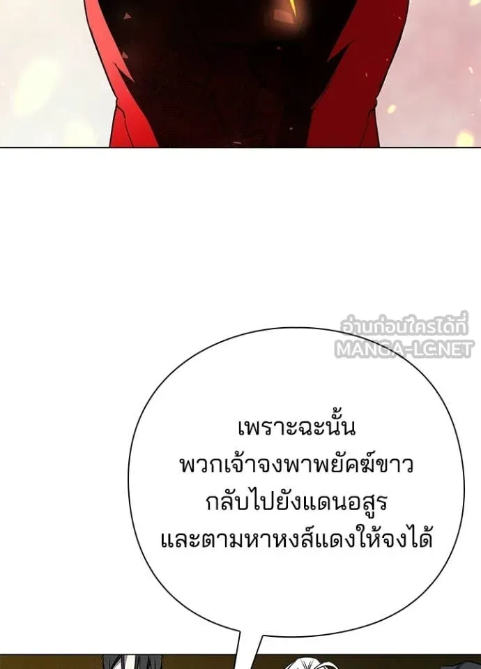 คืนแห่งโทแกบี ตอนที่ 114 รูปที่ 125