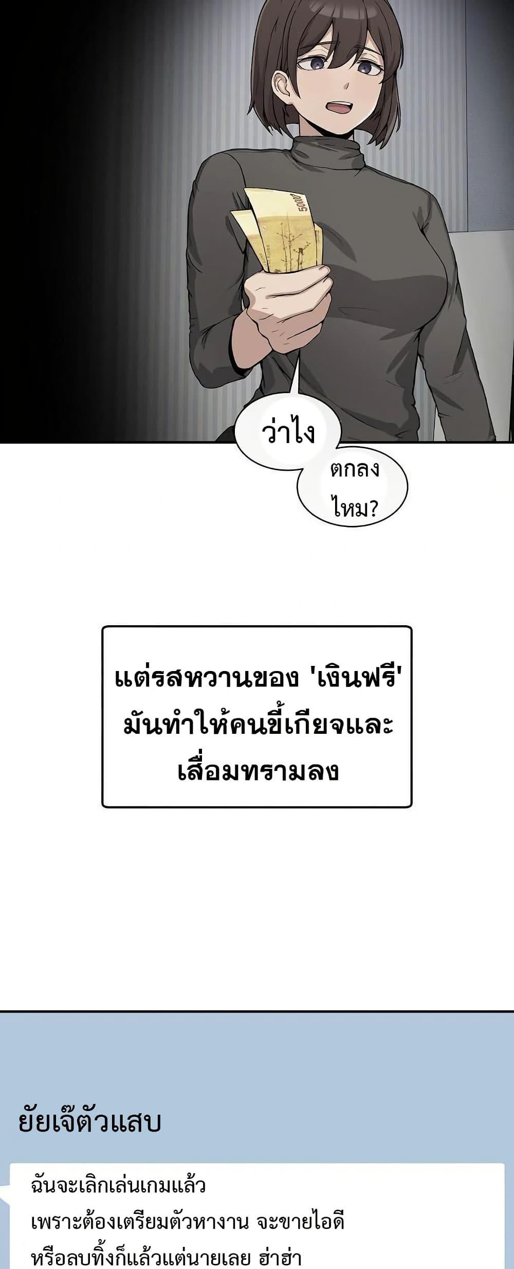 Doujin-Lc- อ่าน โดจิน มังฮวา เกาหลี ญี่ปุ่น จีน แปลไทย No Men Allowed ตอนที่ 1 2 3 4 5 6 7 8 9 10 11 12 13 14 ฟรี ไม่มีโฆษณา อ่าน โดจิน Manhwa เกาหลี ญี่ปุ่น จีน เรามีครบ คัดมาให้เน้นๆ โดจิน 18+ รับประกันความฟินโดย  Doujin Lc