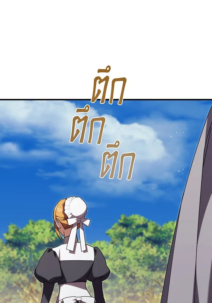 แกล้งตายให้หายแค้น ตอนที่ 11 รูปที่ 113