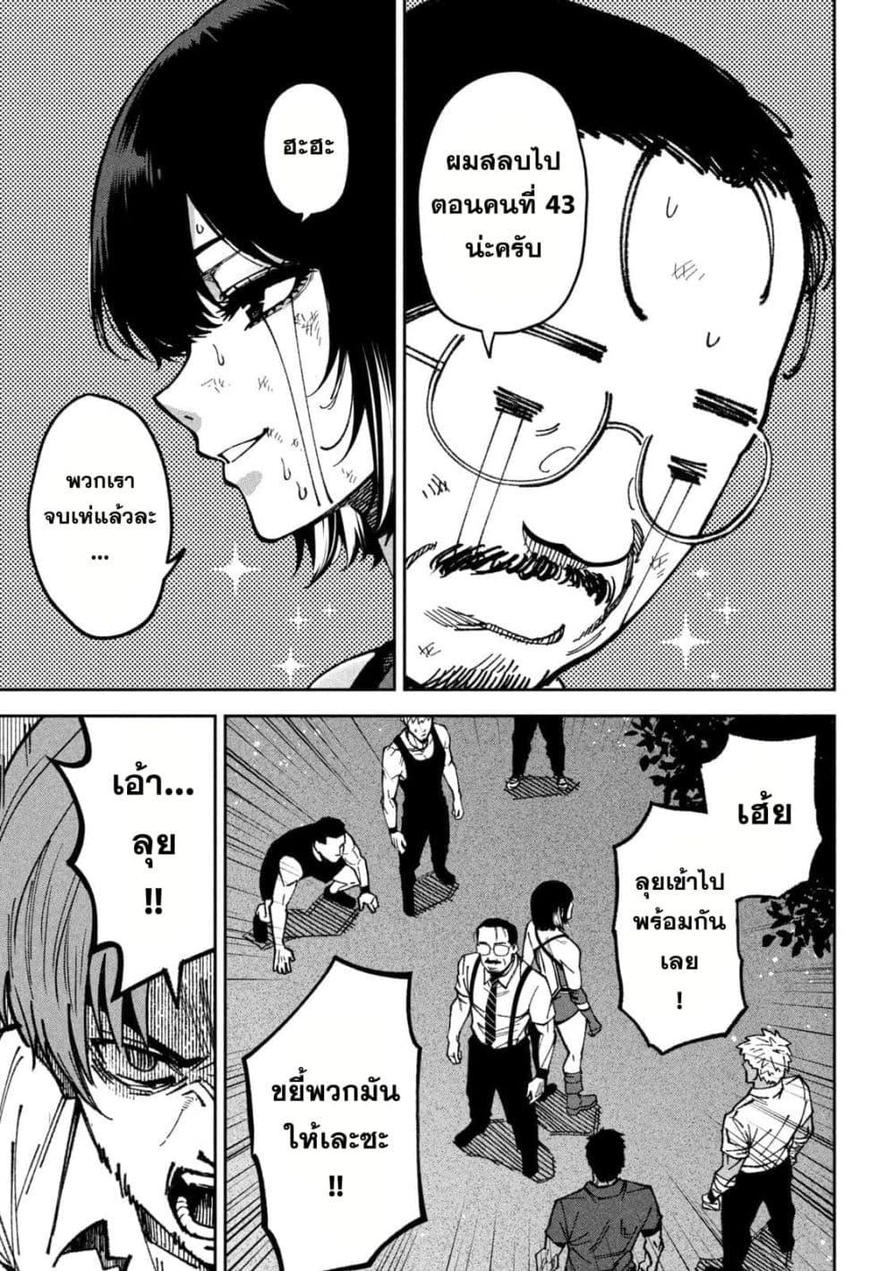 Manga-lc-com อ่านมังงะ อ่านการ์ตูน ออนไลน์ ฟรี Koroshi to Uso no Marriage ตอนที่ 1 2 3 4 5 6 7 8 9 10 11 12 13 14 ฟรี ไม่มีโฆษณา Manga-lc - อ่าน มังงะ อ่าน การ์ตูน ออนไลน์ อ่านมังงะ ฟรี