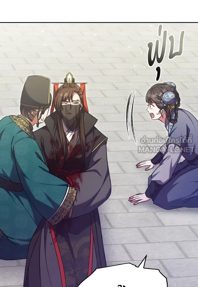 ข้าเนี่ยนะเป็นพระสนม ตอนที่ 92 ข้าจะช่วยเอง รูปที่ 96