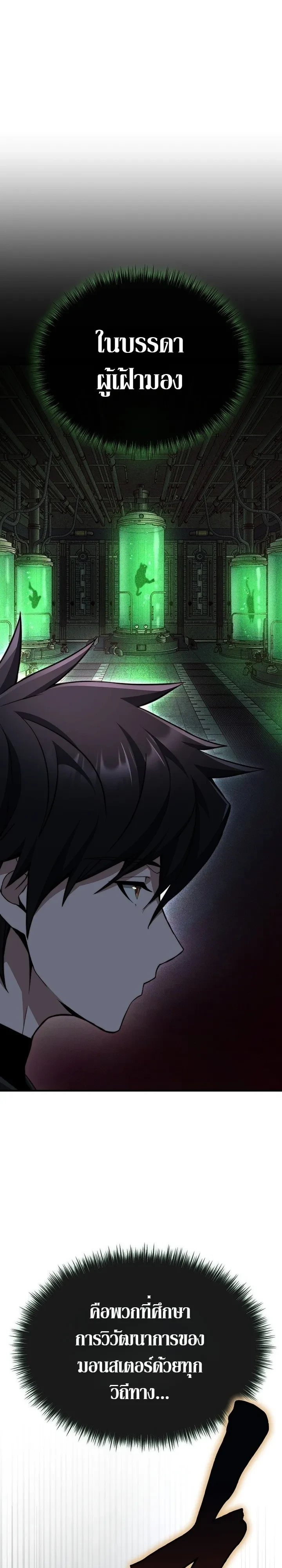Manga-lc-com อ่านมังงะ อ่านการ์ตูน ออนไลน์ ฟรี The Regressor Makes Everything ผู้หวนคืนผู้สร้างทุกสรรพสิ่ง ตอนที่ 1 2 3 4 5 6 7 8 9 10 11 12 13 14 ฟรี ไม่มีโฆษณา Manga-lc - อ่าน มังงะ อ่าน การ์ตูน ออนไลน์ อ่านมังงะ ฟรี