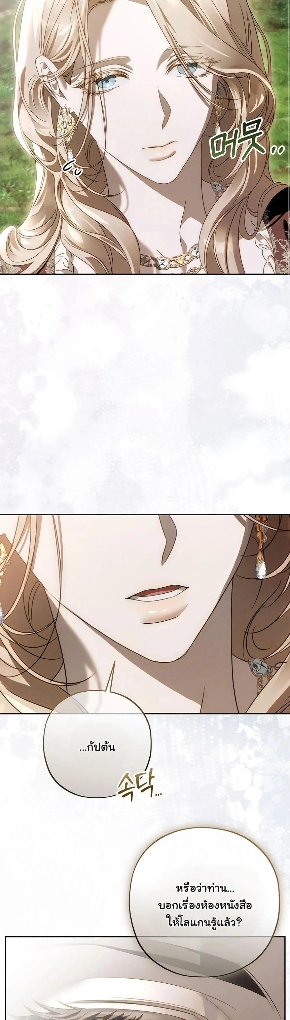 Manga-lc-com อ่านมังงะ อ่านการ์ตูน ออนไลน์ ฟรี About Things That Haven’t Occurred Yet ตอนที่ 1 2 3 4 5 6 7 8 9 10 11 12 13 14 ฟรี ไม่มีโฆษณา Manga-lc - อ่าน มังงะ อ่าน การ์ตูน ออนไลน์ อ่านมังงะ ฟรี