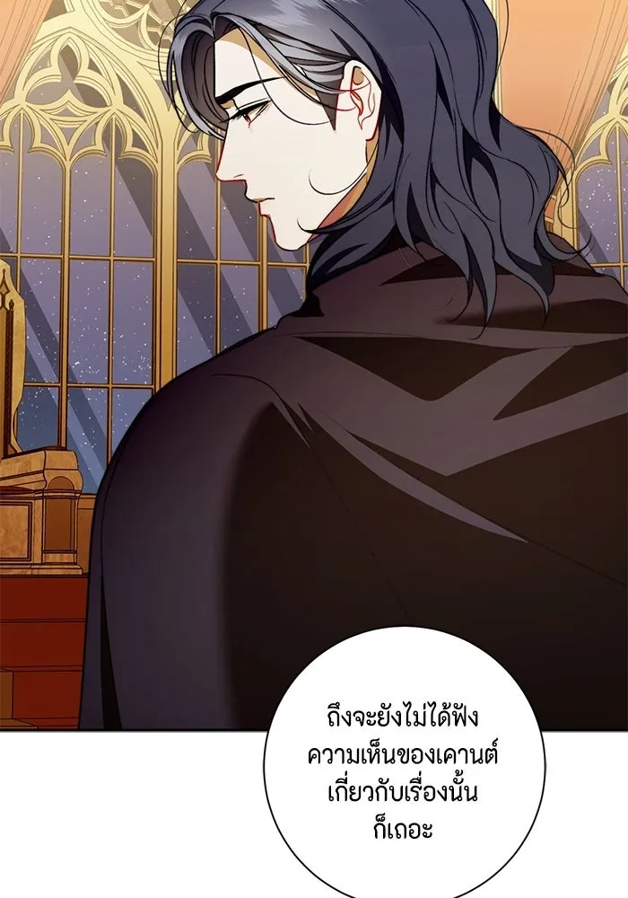 ขอวิธีส่งสามีลงนรก ตอนที่ 53 รูปที่ 34