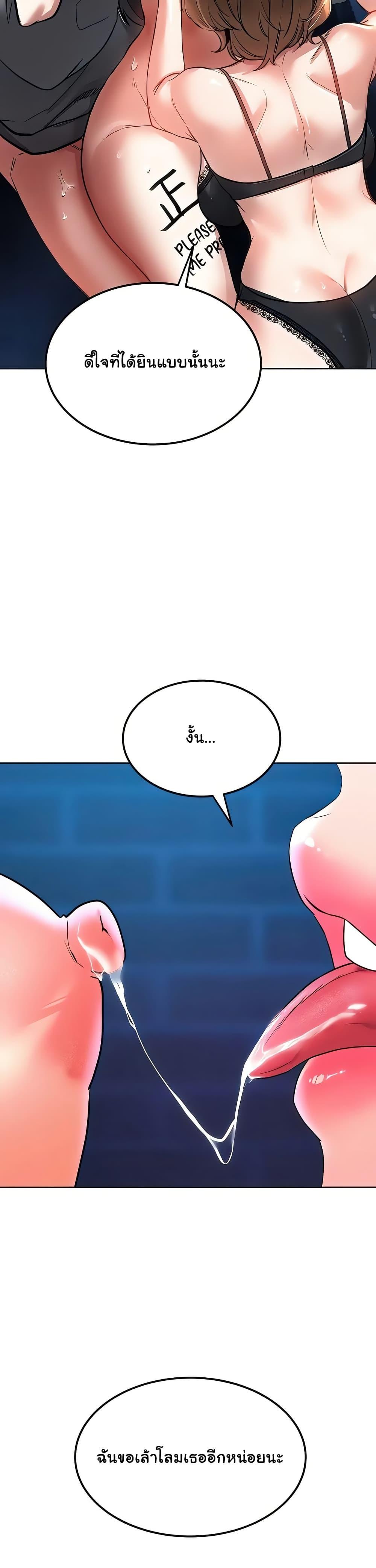 Doujin-Lc- อ่าน โดจิน มังฮวา เกาหลี ญี่ปุ่น จีน แปลไทย The Inheritor ตอนที่ 1 2 3 4 5 6 7 8 9 10 11 12 13 14 ฟรี ไม่มีโฆษณา อ่าน โดจิน Manhwa เกาหลี ญี่ปุ่น จีน เรามีครบ คัดมาให้เน้นๆ โดจิน 18+ รับประกันความฟินโดย  Doujin Lc