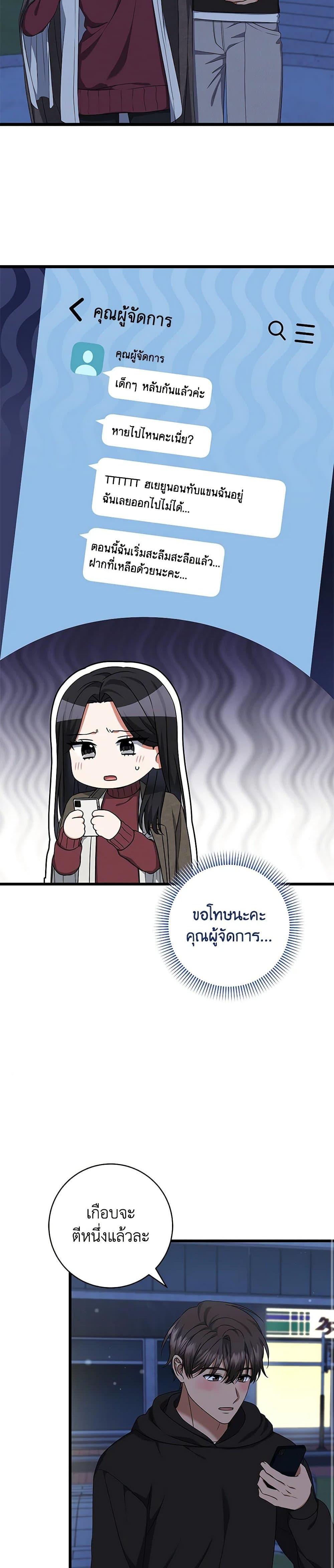 Manga-lc-com อ่านมังงะ อ่านการ์ตูน ออนไลน์ ฟรี Welcome to Dungeon Hotel ตอนที่ 1 2 3 4 5 6 7 8 9 10 11 12 13 14 ฟรี ไม่มีโฆษณา Manga-lc - อ่าน มังงะ อ่าน การ์ตูน ออนไลน์ อ่านมังงะ ฟรี