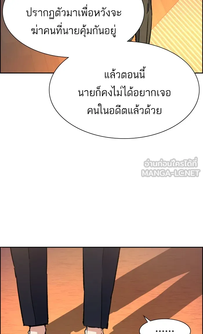 พี่ชายสายบอดี้การ์ด ตอนที่ 97 รูปที่ 81