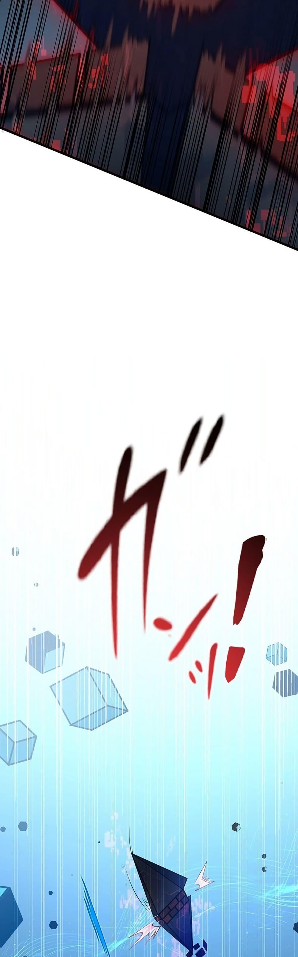Manga-lc-com อ่านมังงะ อ่านการ์ตูน ออนไลน์ ฟรี The Game Architect of the Abyss ตอนที่ 1 2 3 4 5 6 7 8 9 10 11 12 13 14 ฟรี ไม่มีโฆษณา Manga-lc - อ่าน มังงะ อ่าน การ์ตูน ออนไลน์ อ่านมังงะ ฟรี